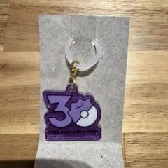 ポケモン ポケチャーム 30周年 ロゴマスコット メタモン