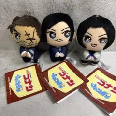 あ*ー様 名探偵コナン ぴょこともマスコット 大和 上原 諸伏 3種セット