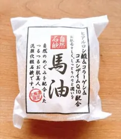 まだ　クレープ屋さん様 リクエスト 2点 まとめ商品