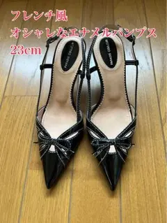 パラディクルール　エナメルパンプス23cm 超美品のサムネイル