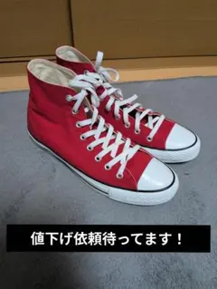 【デザイン抜群☆】コンバース ネクスター110 ハイカット スニーカー 28cm