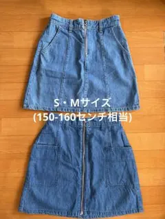 キッズ　デニムスカート2枚セット