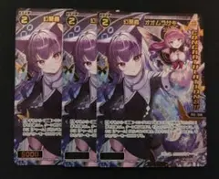 Item thumbnail for item 425d767d-140f-4b62-bcf7-2f713023845b