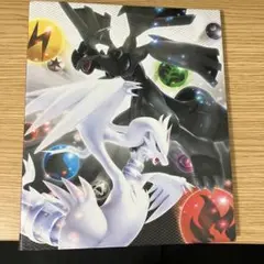 ポケモンカードゲーム オフィシャルコレクションファイル レシラム　ゼクロム