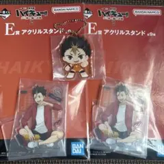 ハイキュー 一番くじE賞アクリルスタンド西谷夕×2G賞烏野アクリルチャーム西谷夕
