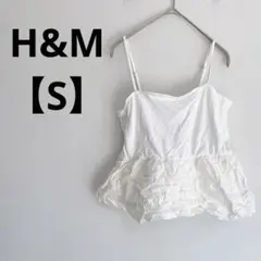 H&M ホワイト キャミソール Sサイズ 重ね着 ビスチェ 可愛い レディース