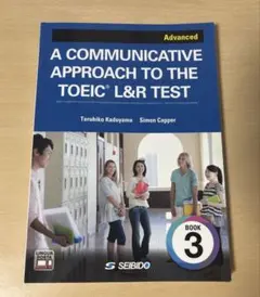 A COMMUNICATIVE APPROACH TO THE TOEIC…