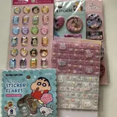 セリア　シールセット　オーロラカードケース付き