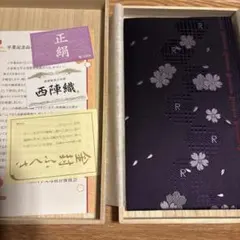 野原工芸　樫　カシ　箱　ウッドキューブ　保証書　オイル 野原工芸 桐箱 特上黒柿 ウッドキューブ メンテナンスオイル - メルカリ