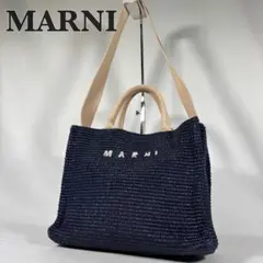 美品　MARNI マルニ ラフィア2WAYショルダーバッグ　マルニ　トートバッグ 2025年最新】marni マルニ ラフィア 2wayの人気アイテム - メルカリ