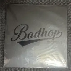 2025年最新】BAD hop レコードの人気アイテム - メルカリ