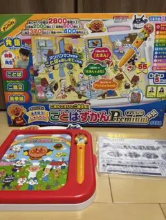 Item thumbnail for item 91055a57-9792-484c-9277-055fed12db8a