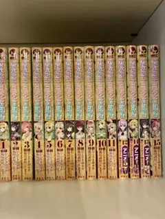 2026年最新】異世界魔王と召喚少女の奴隷魔術 全巻の人気アイテム