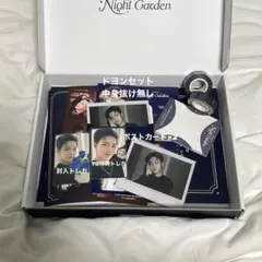 TREASURE NightGarden ドヨンセット