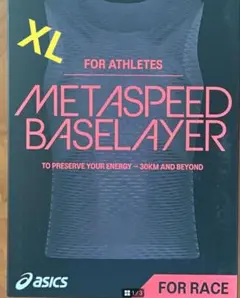 METASPEEDベースレイヤー ASICS メタスピード XLサイズ