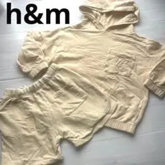 h&m オフホワイト　122cm セットアップ　パーカー　ハーパン