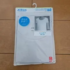 UNIQLO KIDS AIRism メッシュUネックT 160
