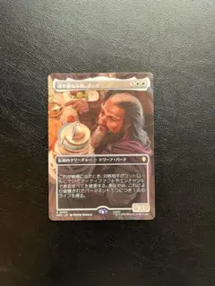皿を重ねる者、オーリ