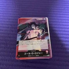 受け継がれる意志　紫　R以下　4コン