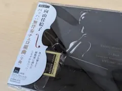 2CD 帯付き　向山佳絵子 ／ バッハ:無伴奏チェロ組曲 全曲のサムネイル