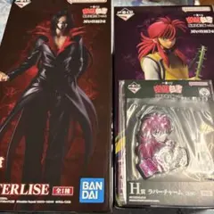 幽遊白書 一番くじ 暗黒武術会編 vol.2 A賞 B賞 フィギュアセット