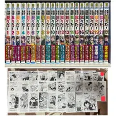 【全巻初版・帯付・特典付】 魔界の主役は我々だ！1~19,21,22巻 特典多数