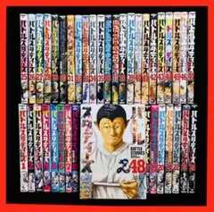 2026年最新】バトルスタディーズ 全巻の人気アイテム - メルカリ