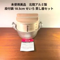 オポッサム様専用】Belmont 焚き火台 TABI 収納ケース付 - メルカリ