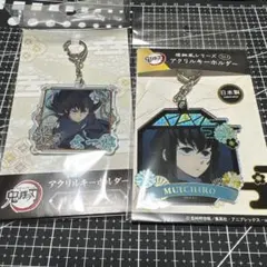 鬼滅の刃 時透無一郎 アクリルキーホルダー 螺鈿風 無限城