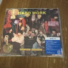なにわ男子　HARDWORK 通常盤