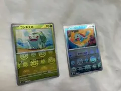 ポケモンカード151 フシギダネ ゼニガメ モンスターボールミラー　2枚セット