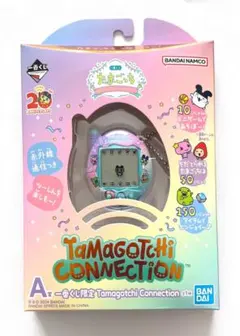 たまごっちコネクション/一番くじ/A賞/20周年