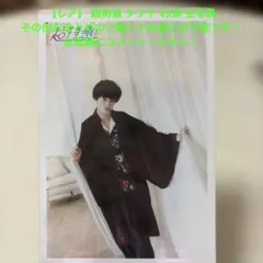 【レア】 超特急 タクヤ 45弾 生写真 まとめ買い大歓迎 お値下げ可能