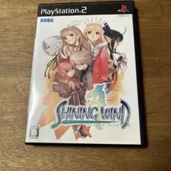 シャイニング・ウィンド