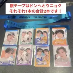 SUPER JUNIOR D&E ドンへ ウニョク ウネ ペンミ 特典セット - メルカリ