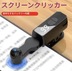 スマホタップ機 オートクリッカー スマホ連打機 自動タップ機 スマホゲーム