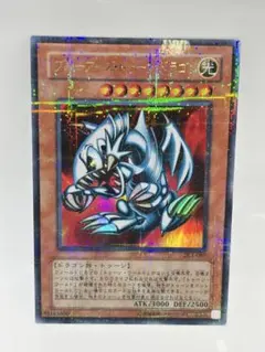 遊戯王 ブルーアイズトゥーンドラゴン ウルトラパラレル ウルパラ