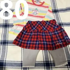 ミキハウス　カラフルロンT スカッツ　セット