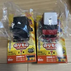 のりものコレクション20　タクシー　日本交通　ヤサカタクシー　匿名配送のサムネイル