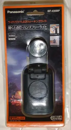 新品 Panasonic ワイドパワーLEDウォーキングライト BF-435BPのサムネイル