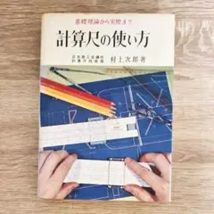 Item thumbnail for item 89d0aa9e-e5b1-434e-b3bb-18379983e83c