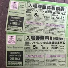 みんと様　専用