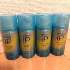 【お試しサイズ】ソフィーナ ip ベースケア セラム 30g×4本