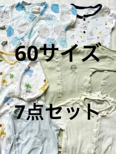 【7点】新生児〜60 ベビー服 まとめ売り 甚平 ユニクロ バースデイ 出産準備