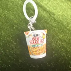世界のCUP NOODLES シンガポールラクサ キーホルダー