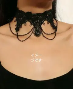 黒 レース チョーカー サイズ調整可能