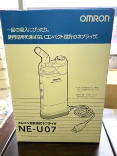 OMRON NE-C803 ネブライザー　新品　未使用 オムロン（OMRON） ネブライザ NE-C803 コンプレッサー式 喘息用吸入器