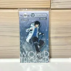 未使用品★ワールドトリガー★烏丸京介★エンタメくじ★アクスタ