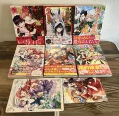 婚約破棄されましたが、幸せに暮らしておりますわ！ アンソロジーコミック 他①