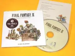 FINAL FANTASY IX 一番くじB賞 25周年記念CD